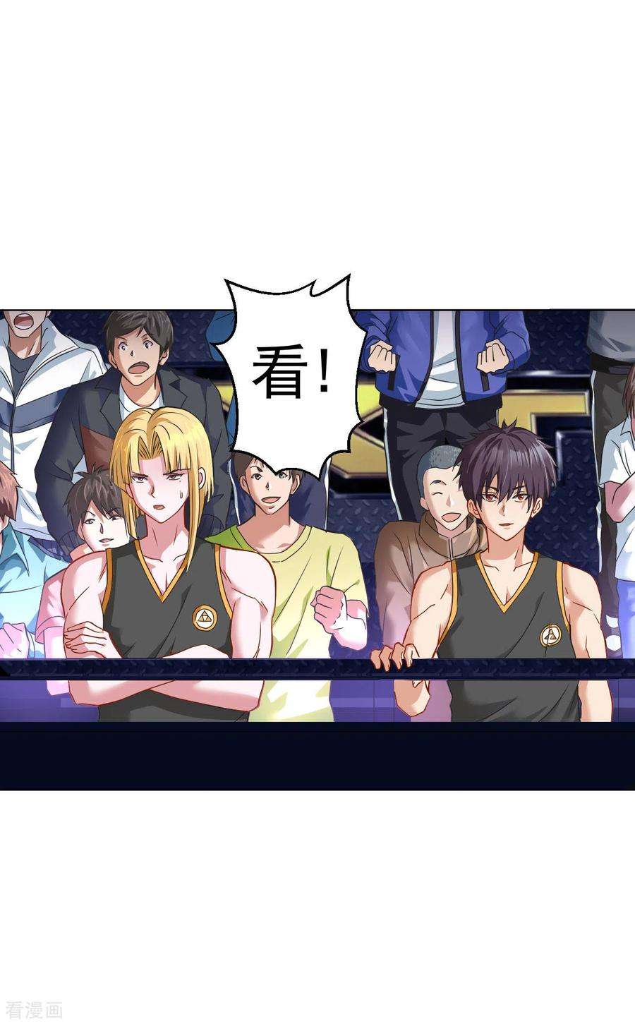 医等狂兵119话 散打预选赛