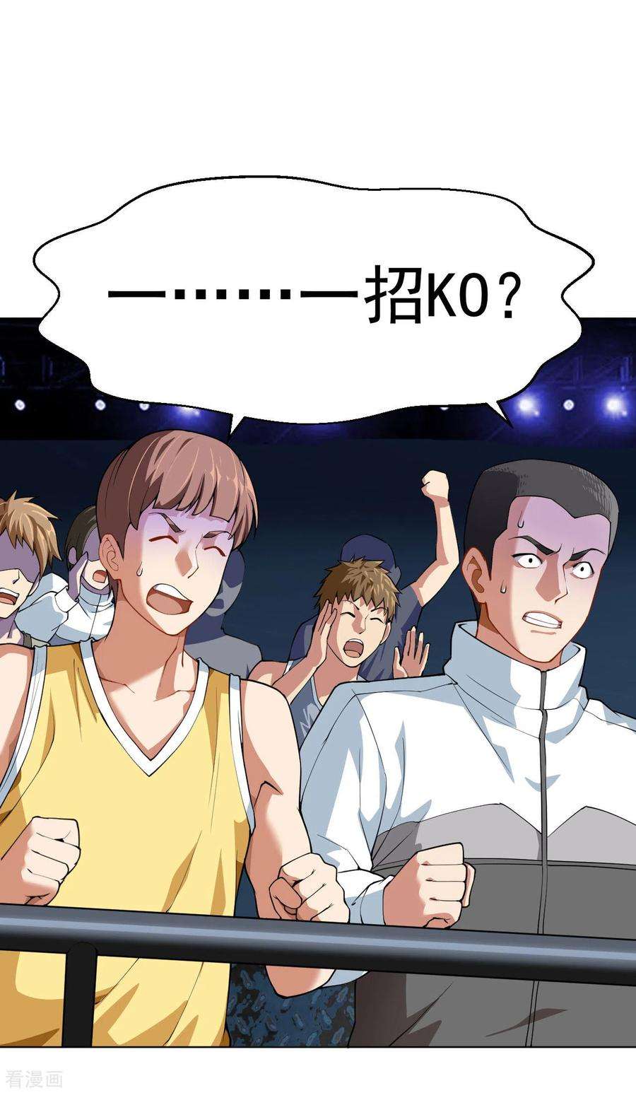 医等狂兵120话 嚣张的留学生