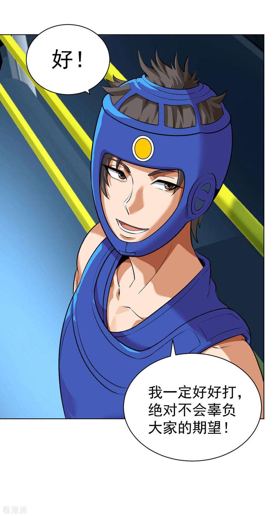 医等狂兵120话 嚣张的留学生