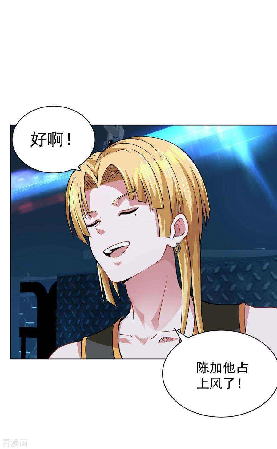 医等狂兵120话 嚣张的留学生