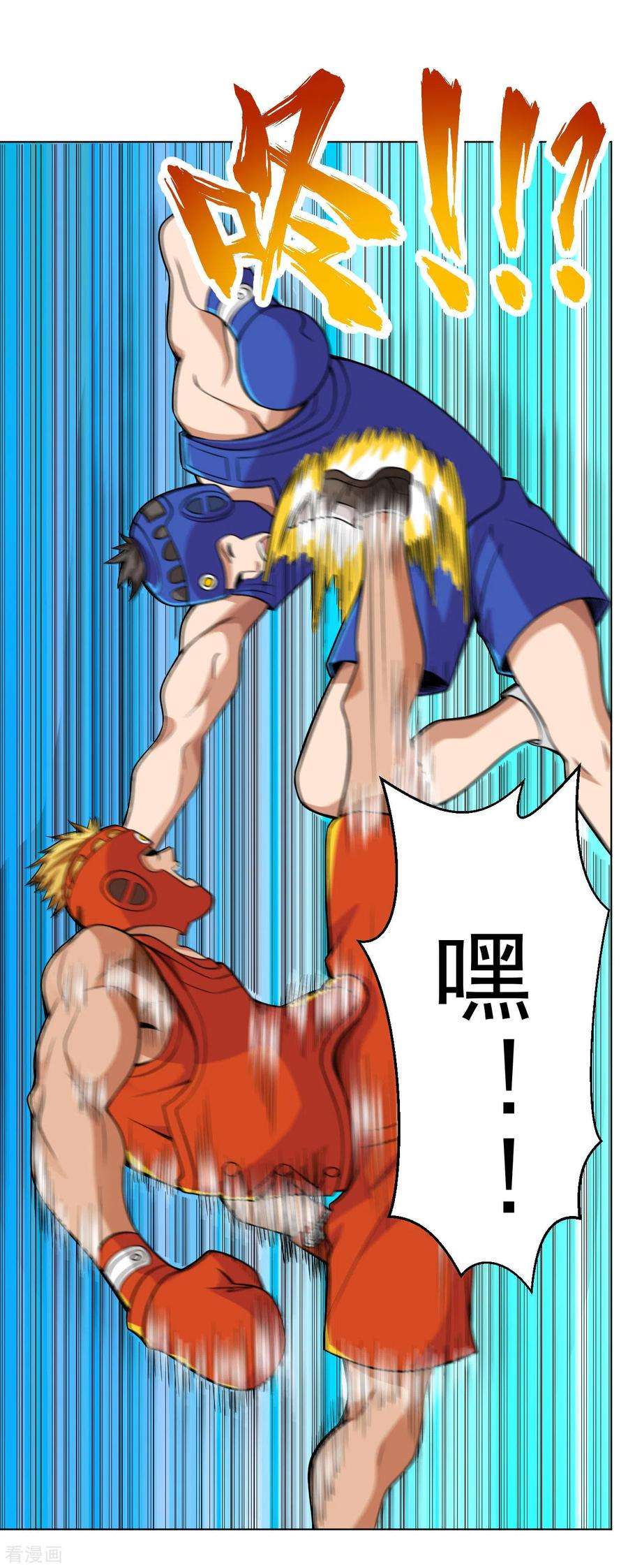 医等狂兵120话 嚣张的留学生