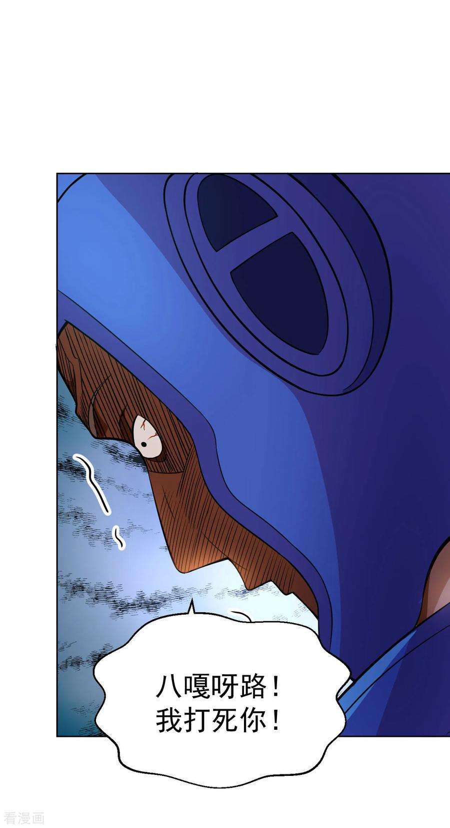 医等狂兵122话 比赛继续