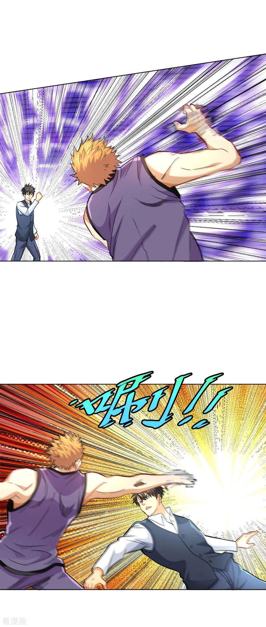 医等狂兵126话 天台决斗