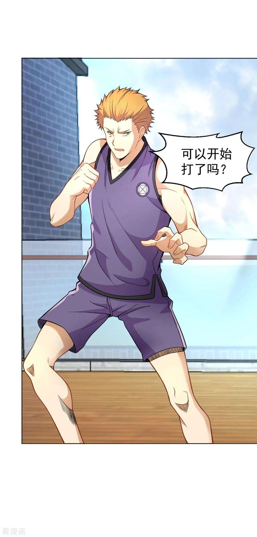 医等狂兵126话 天台决斗