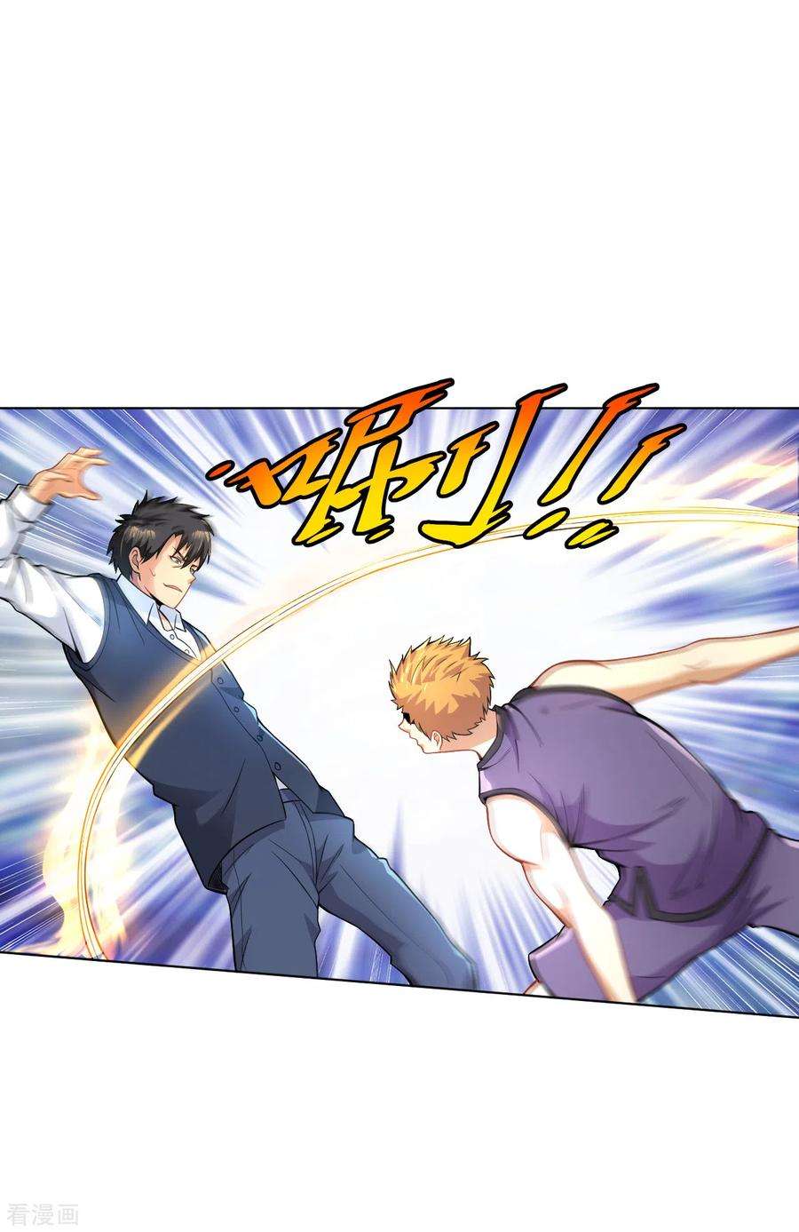 医等狂兵126话 天台决斗