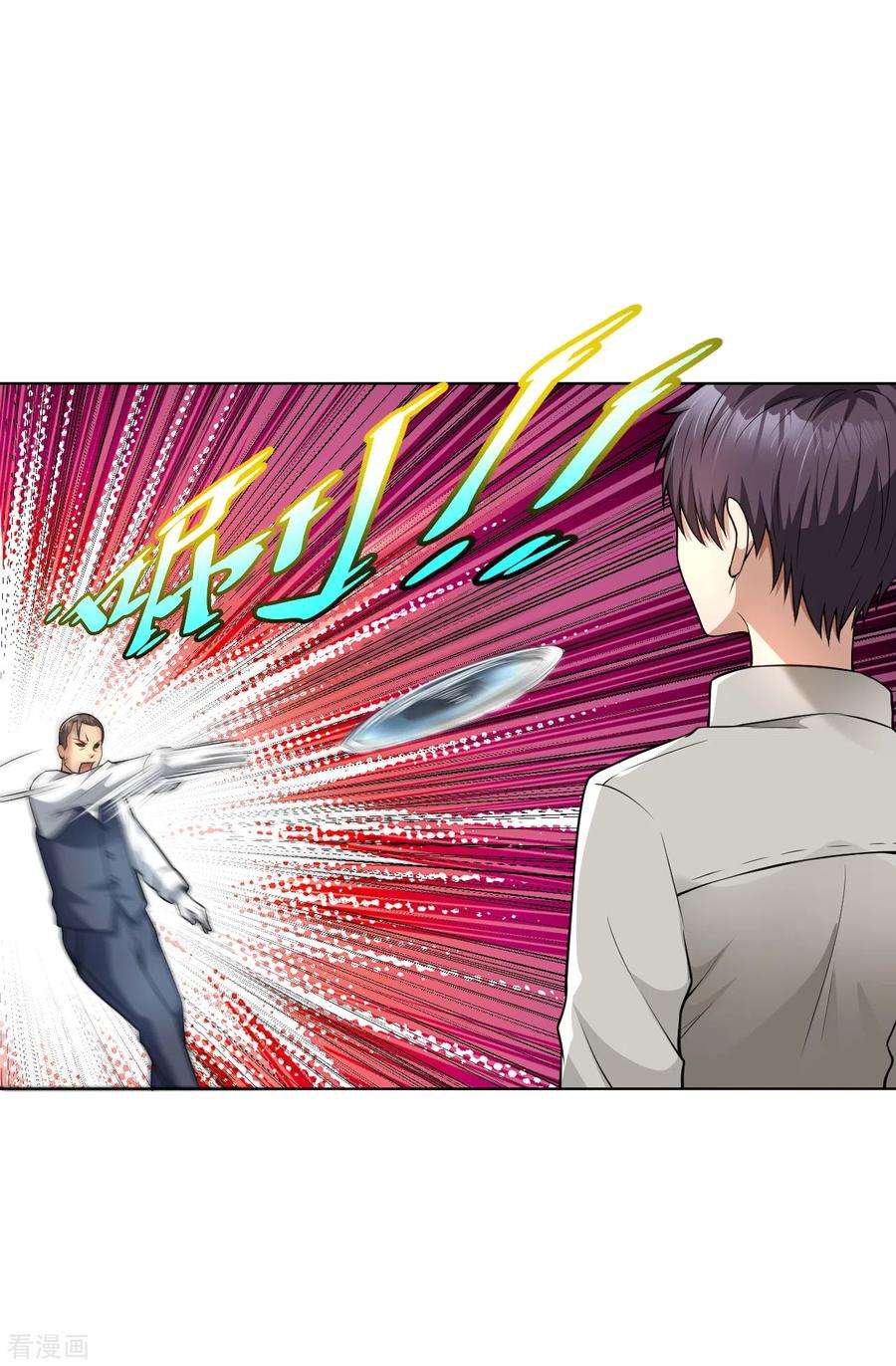 医等狂兵131话 挡我者死