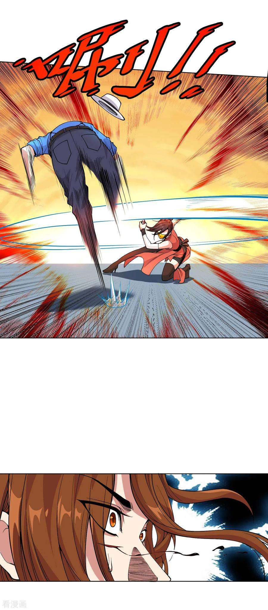 医等狂兵134话 复仇女神