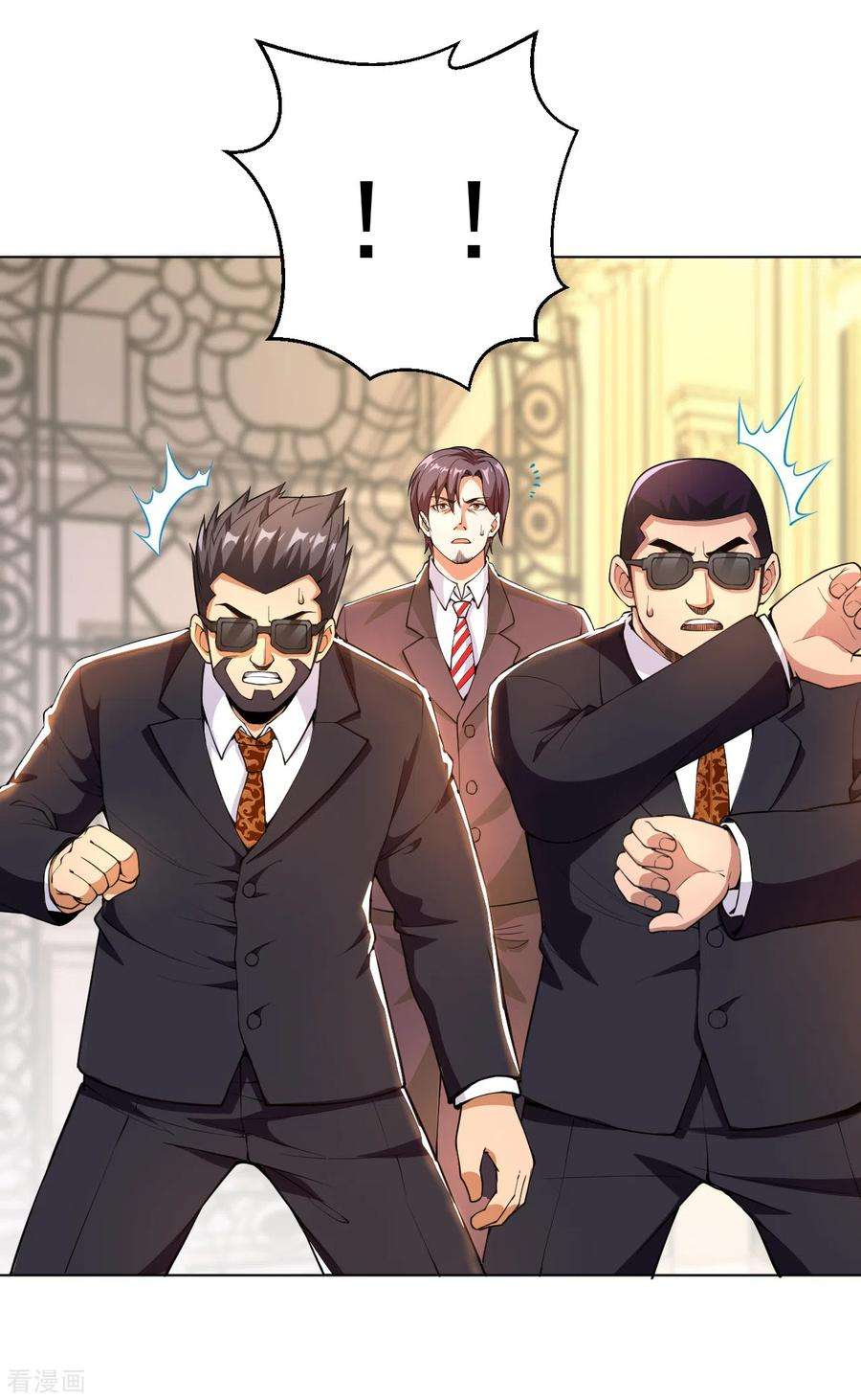 医等狂兵134话 复仇女神