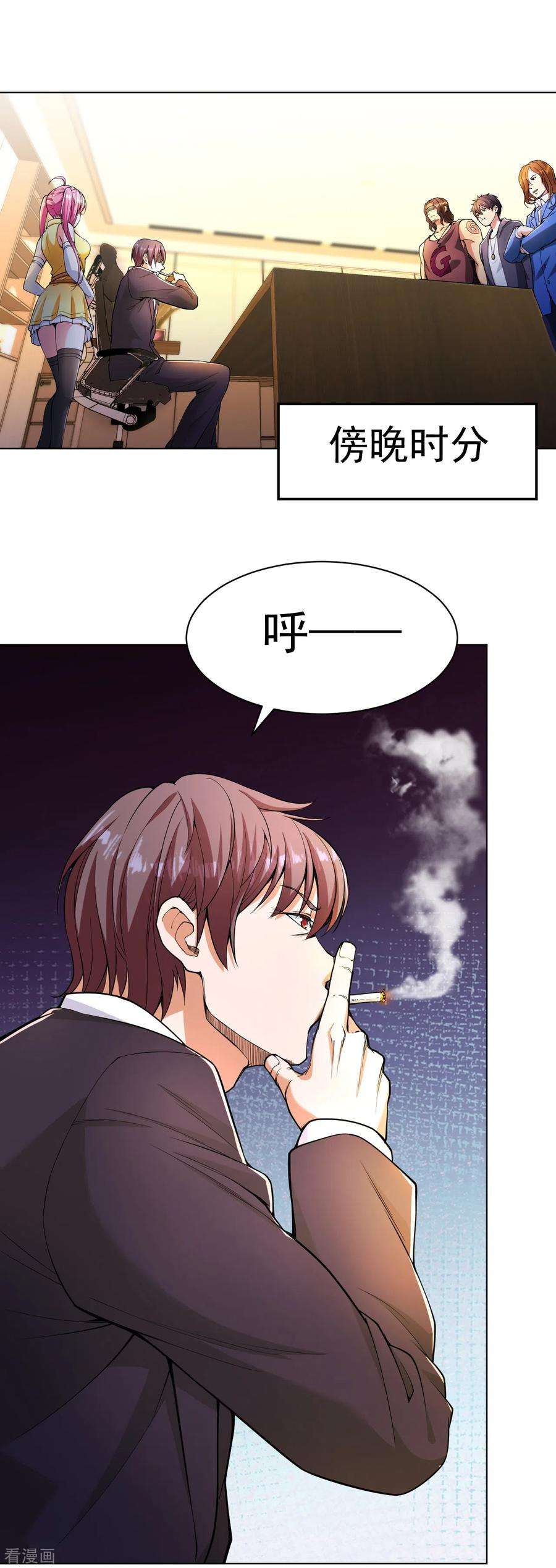 医等狂兵138话 深度合作