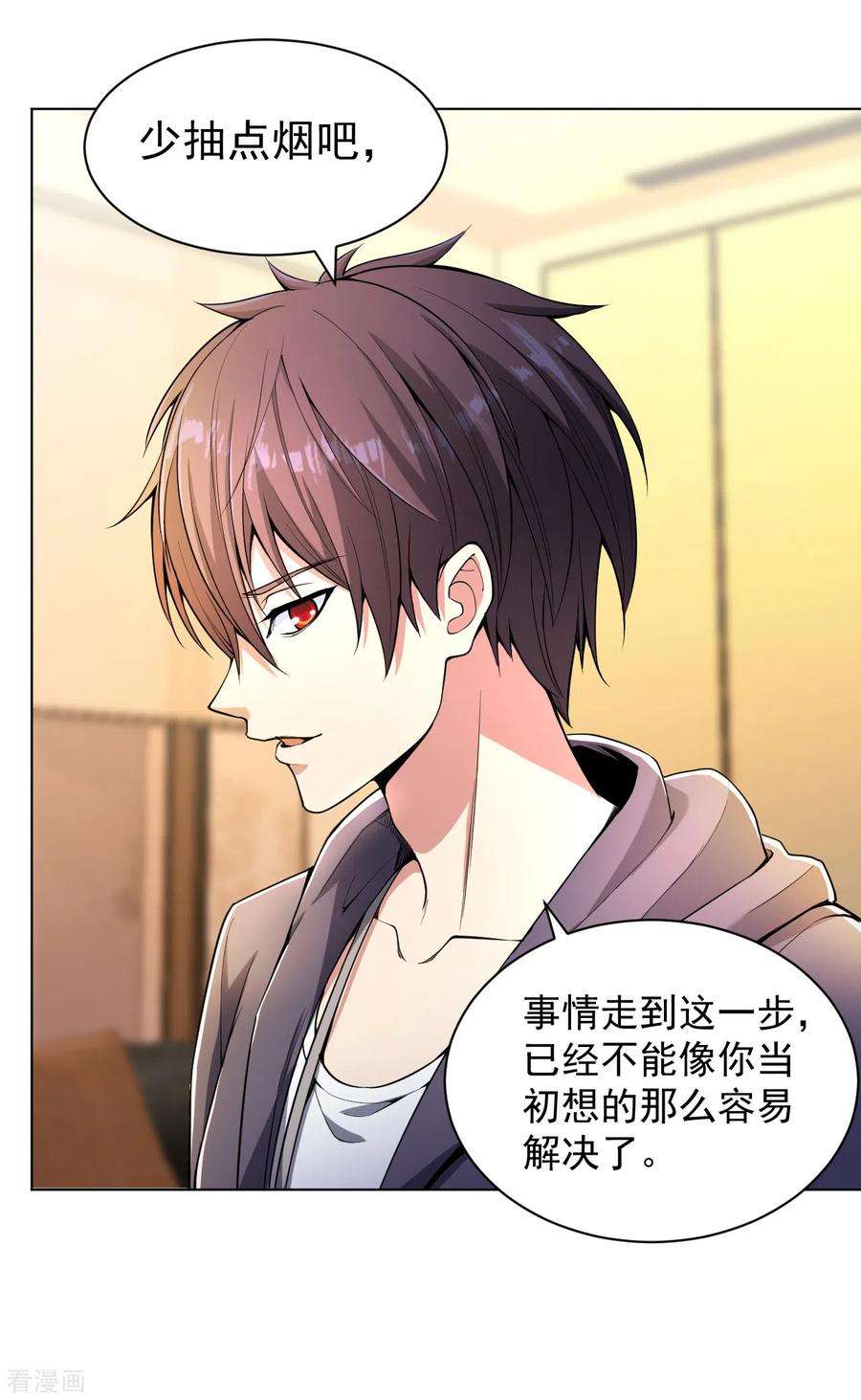 医等狂兵138话 深度合作