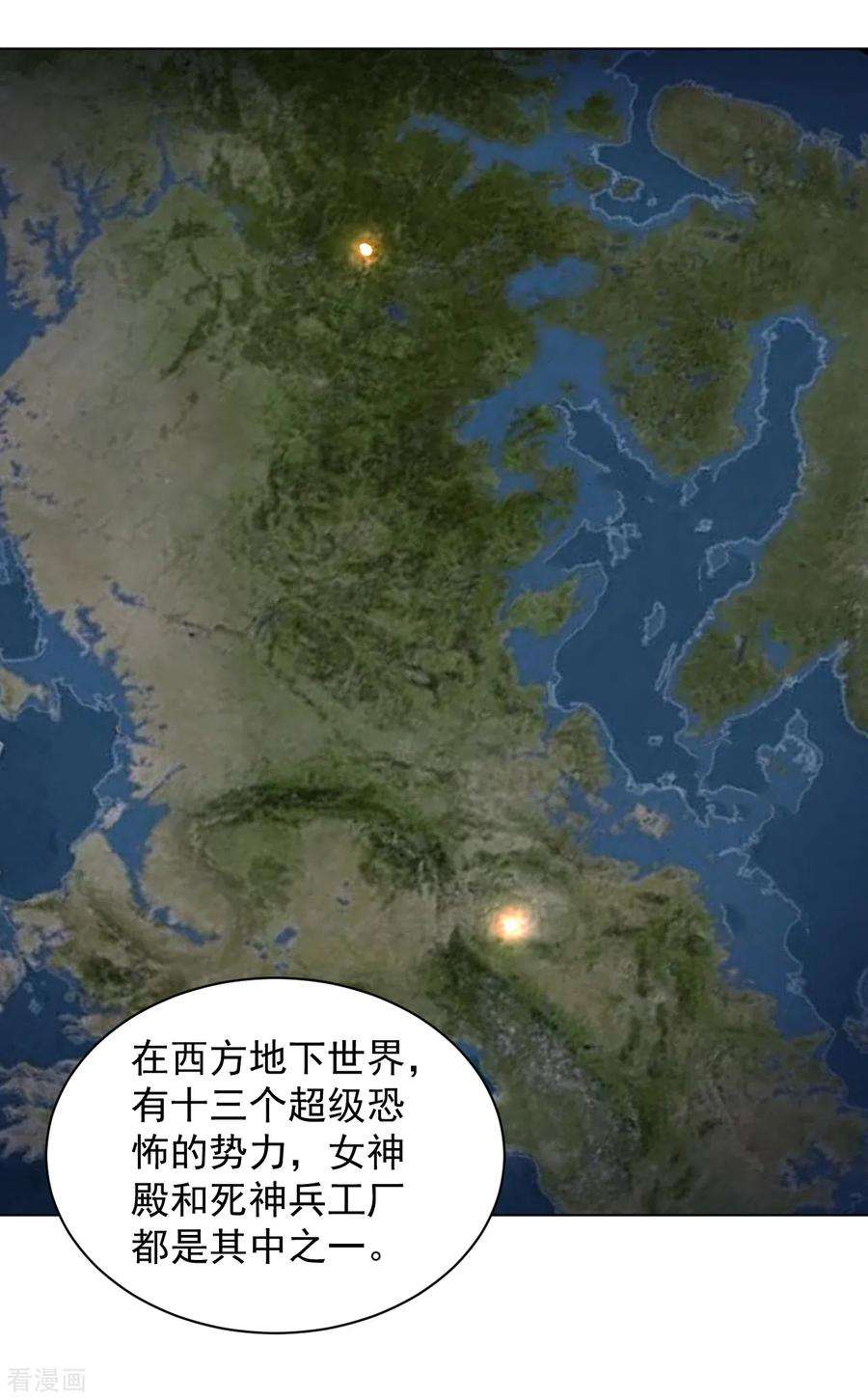 医等狂兵138话 深度合作