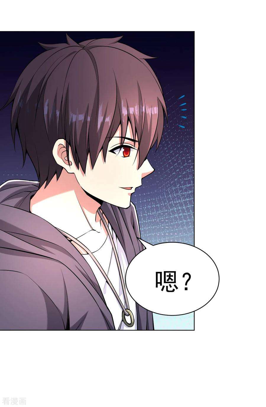 医等狂兵141话 程家危机