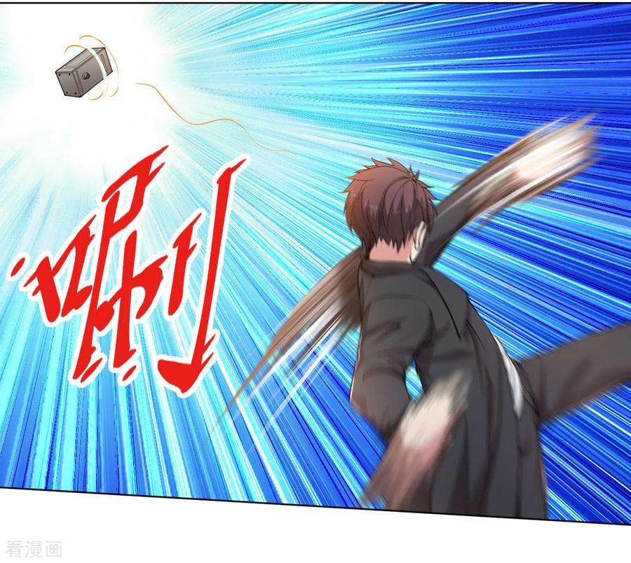 医等狂兵150话 秃子爬爬爬