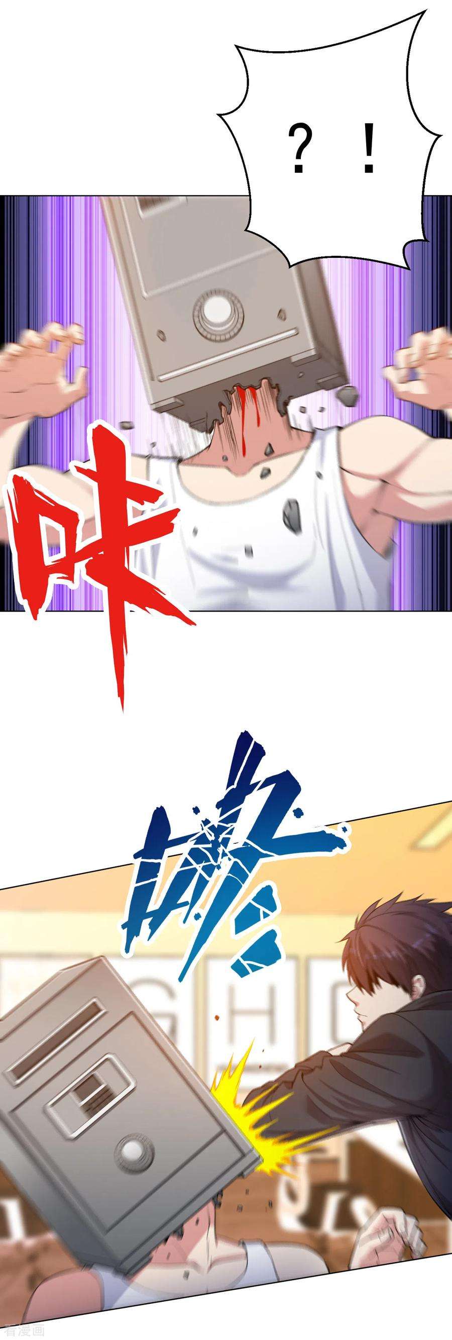 医等狂兵150话 秃子爬爬爬