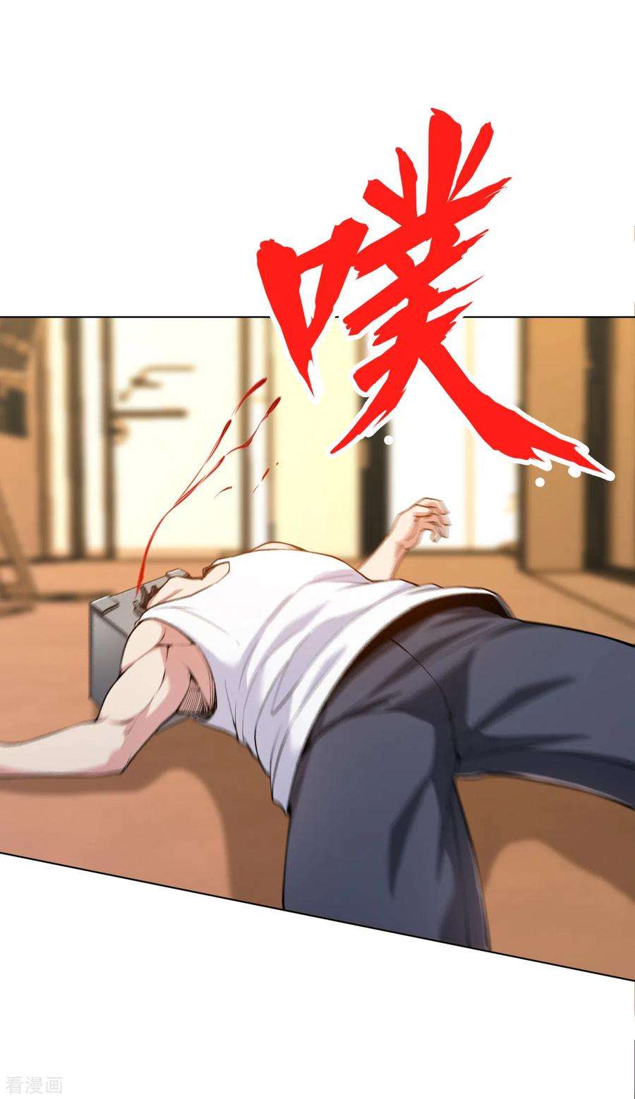 医等狂兵150话 秃子爬爬爬