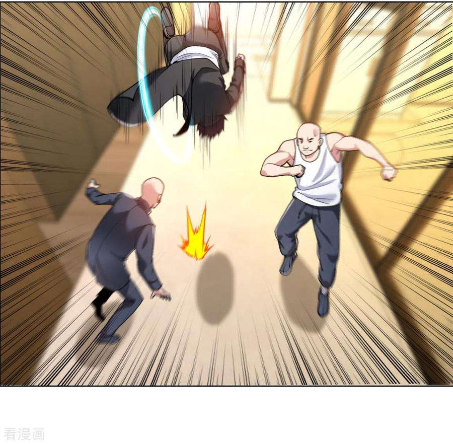 医等狂兵150话 秃子爬爬爬