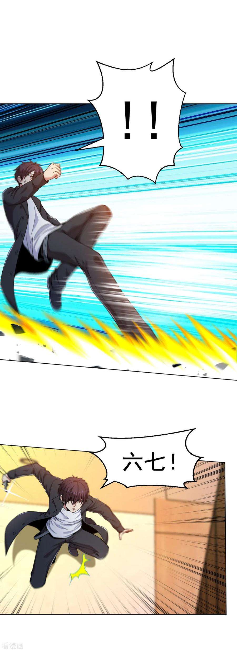 医等狂兵152话 刘风掉出高楼