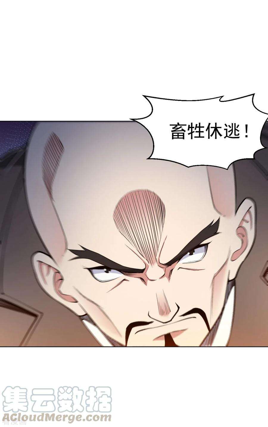 医等狂兵152话 刘风掉出高楼