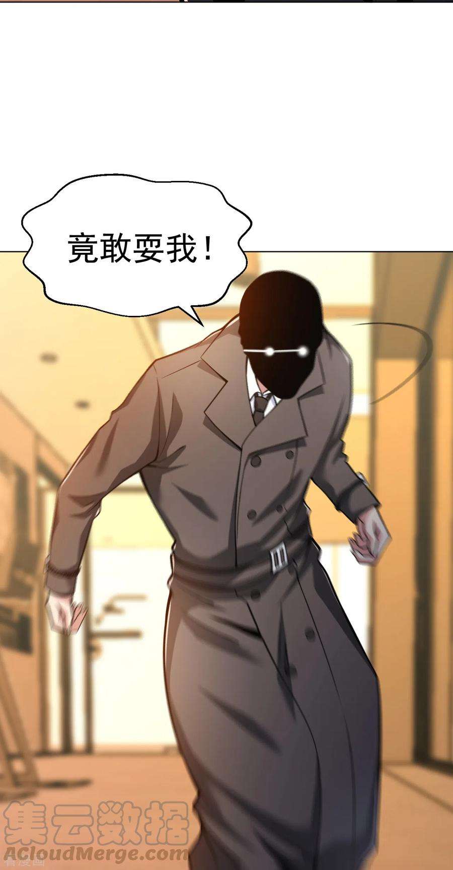 医等狂兵152话 刘风掉出高楼