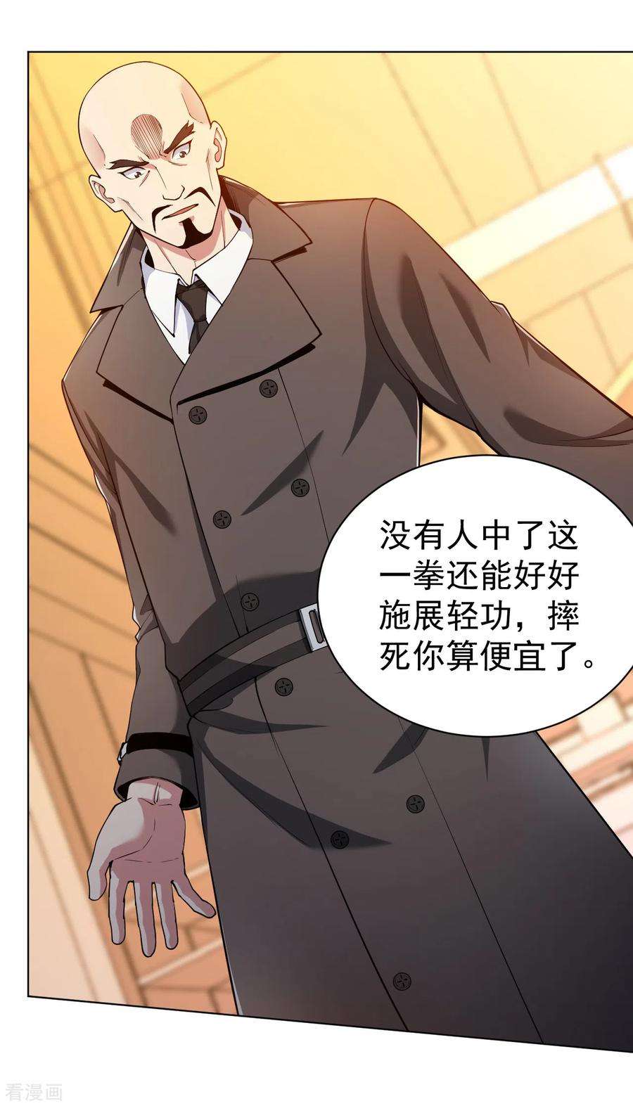 医等狂兵152话 刘风掉出高楼