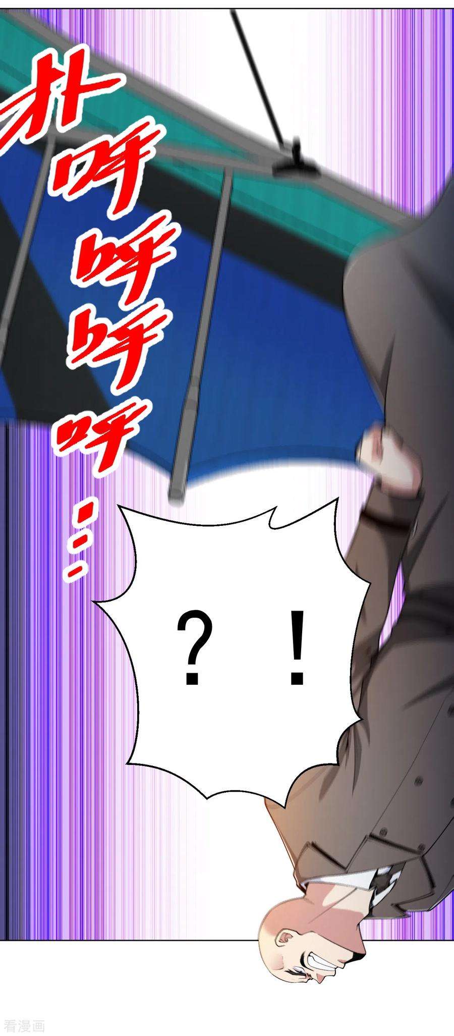 医等狂兵153话 向上帝祈祷