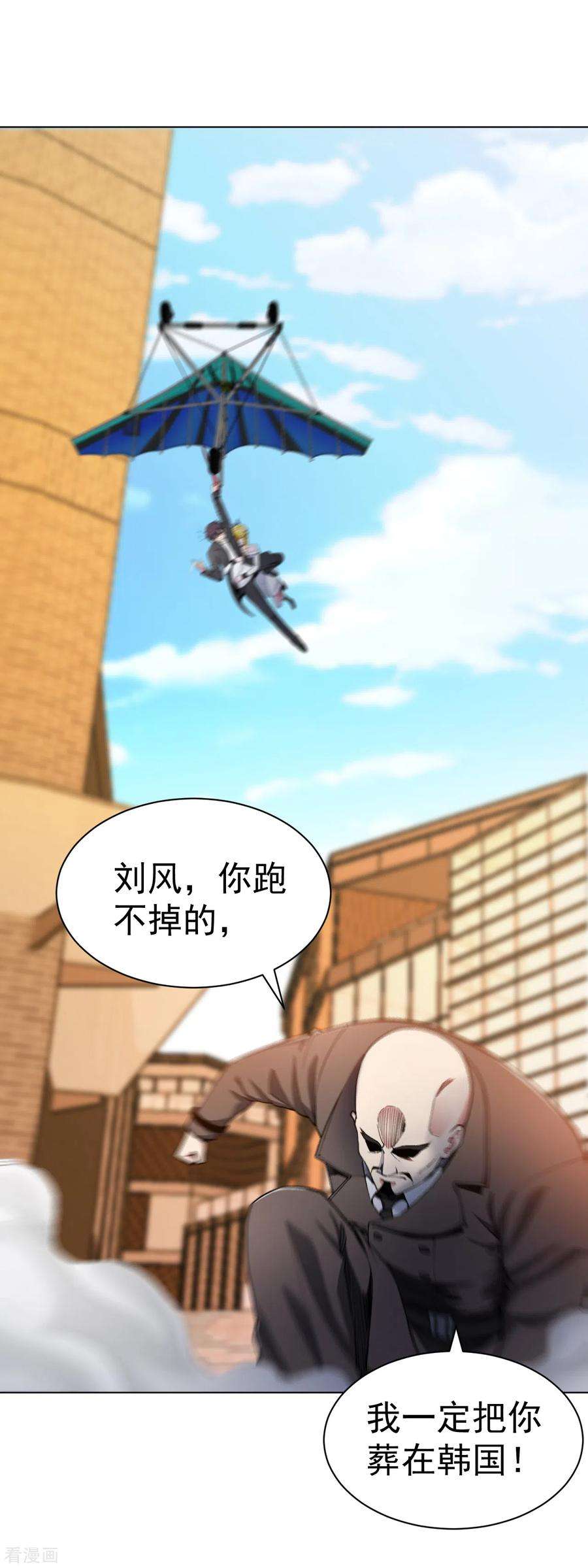 医等狂兵153话 向上帝祈祷