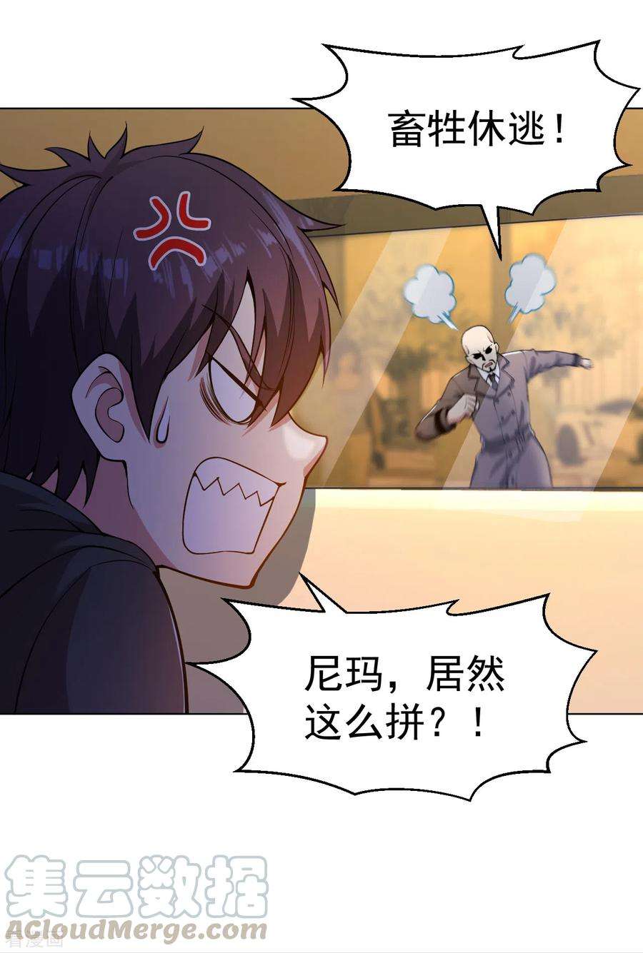 医等狂兵153话 向上帝祈祷