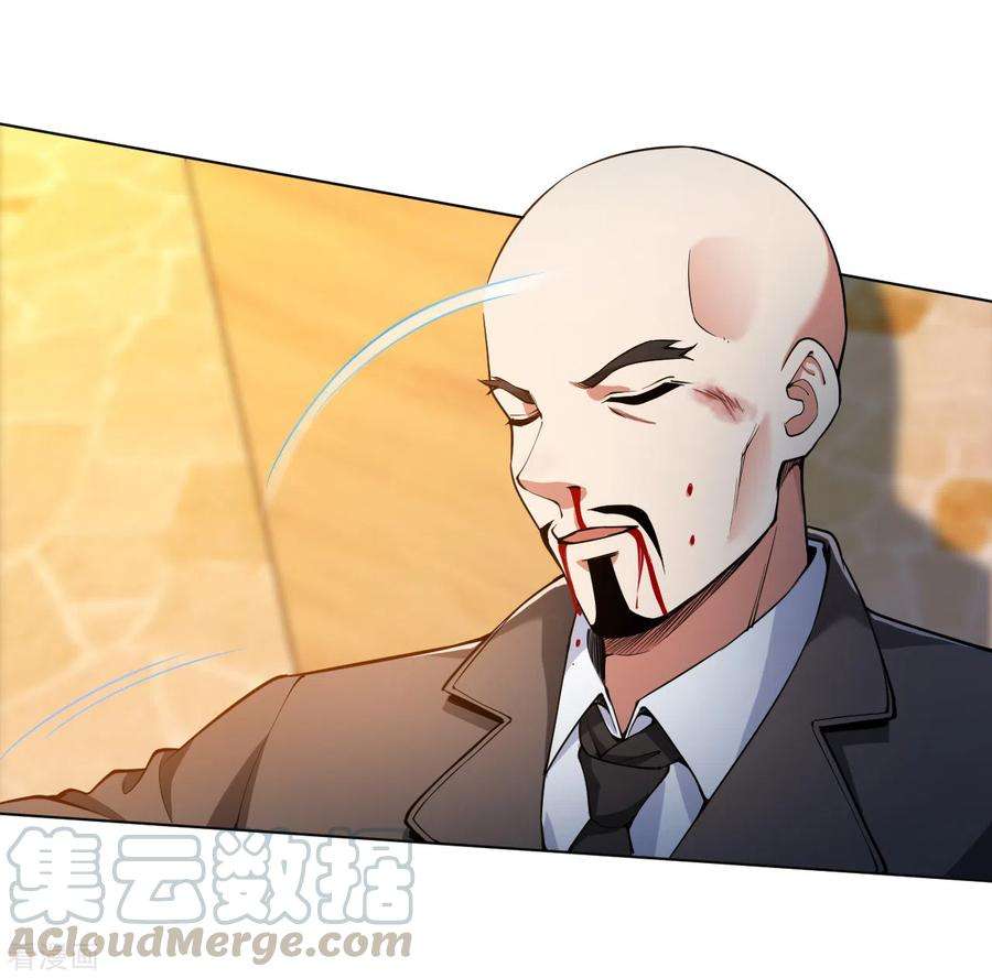 医等狂兵154话 下地狱去吧