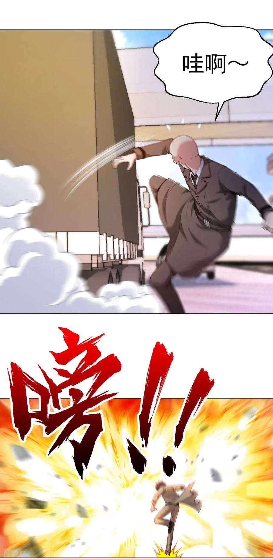 医等狂兵154话 下地狱去吧