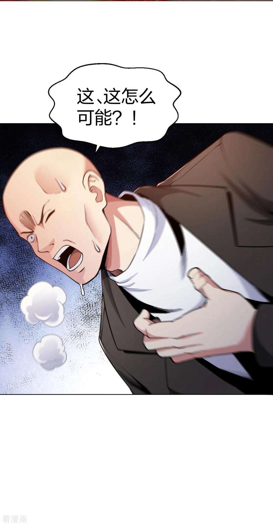 医等狂兵157话 谁怕谁啊