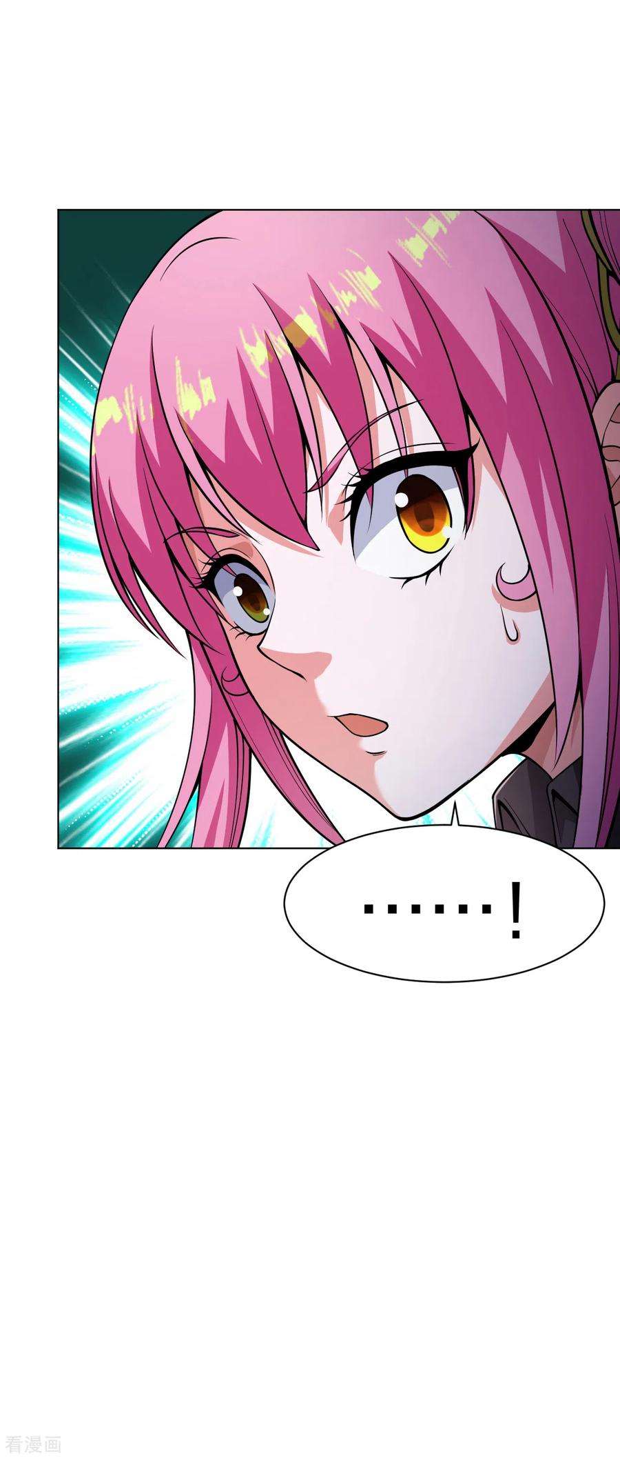 医等狂兵157话 谁怕谁啊