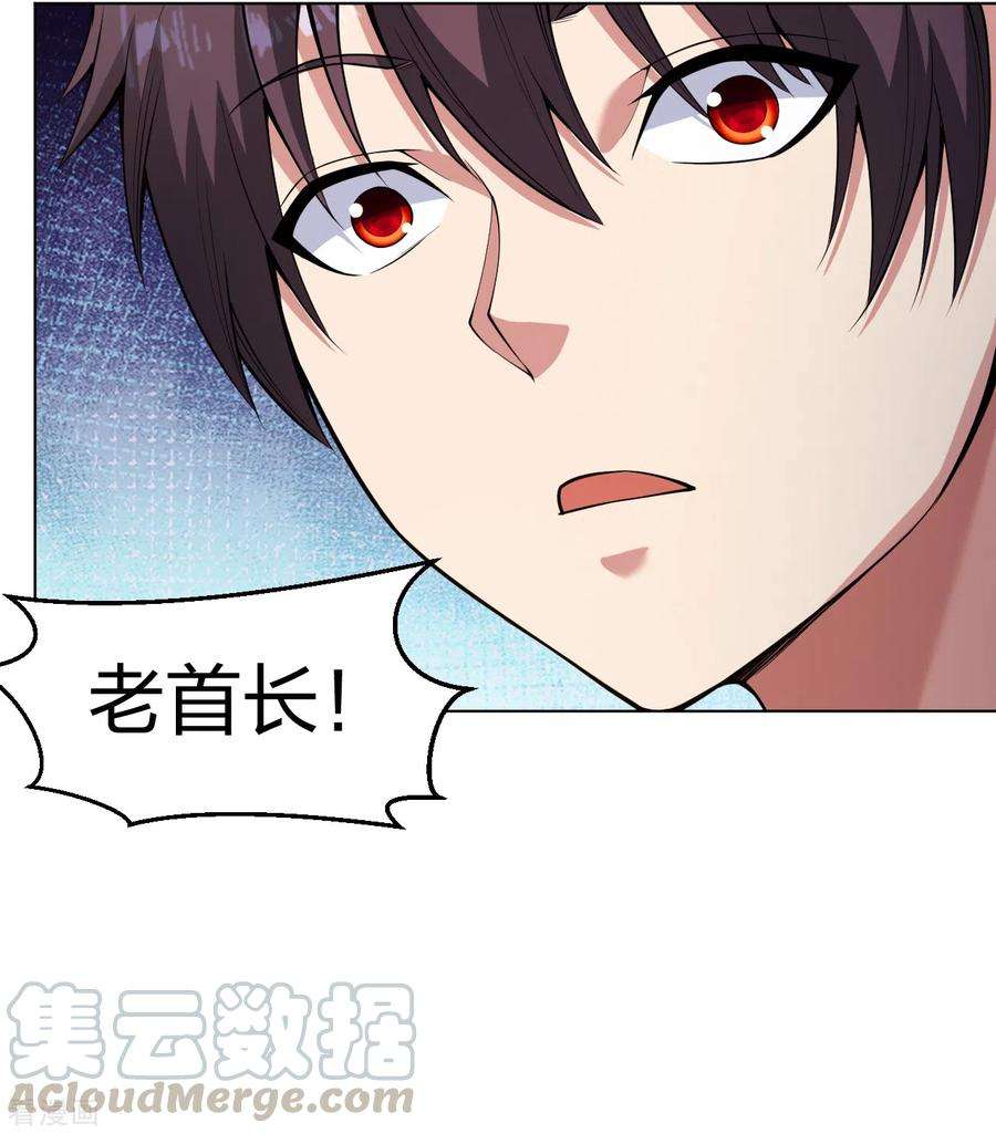 医等狂兵159话 天剑行动