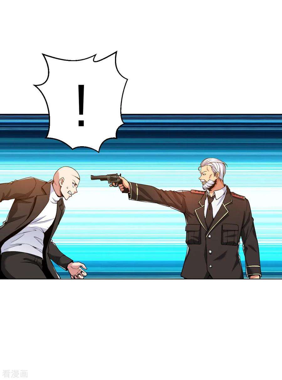 医等狂兵159话 天剑行动