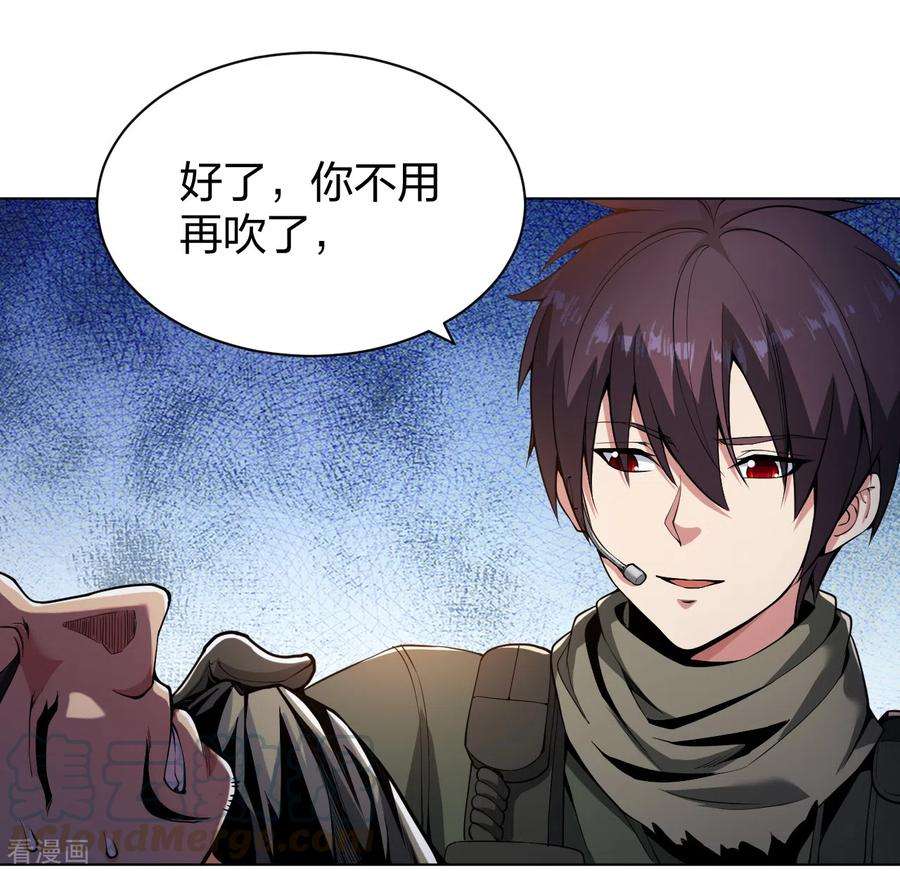 医等狂兵163话 这个女孩有点冷