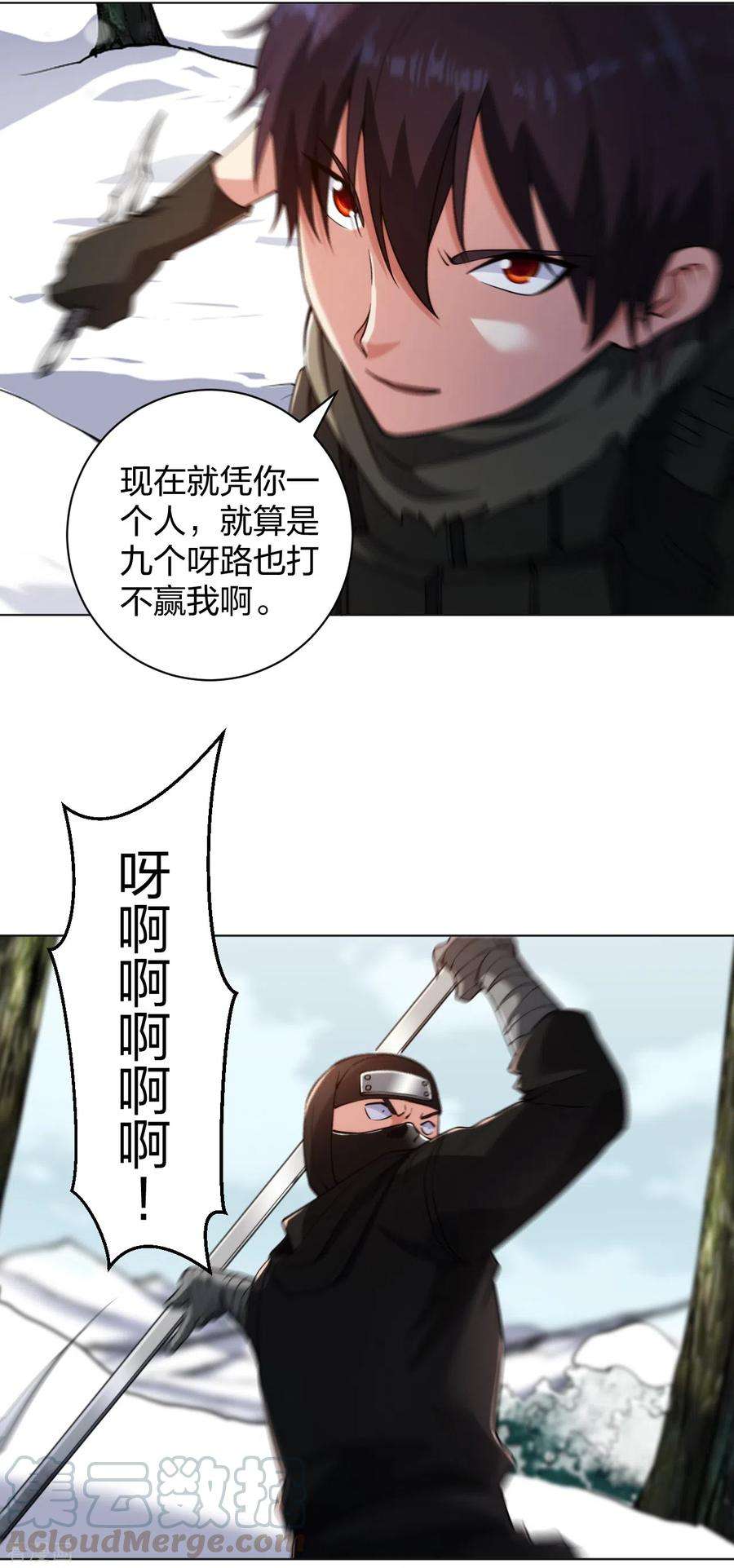 医等狂兵165话 生死激战