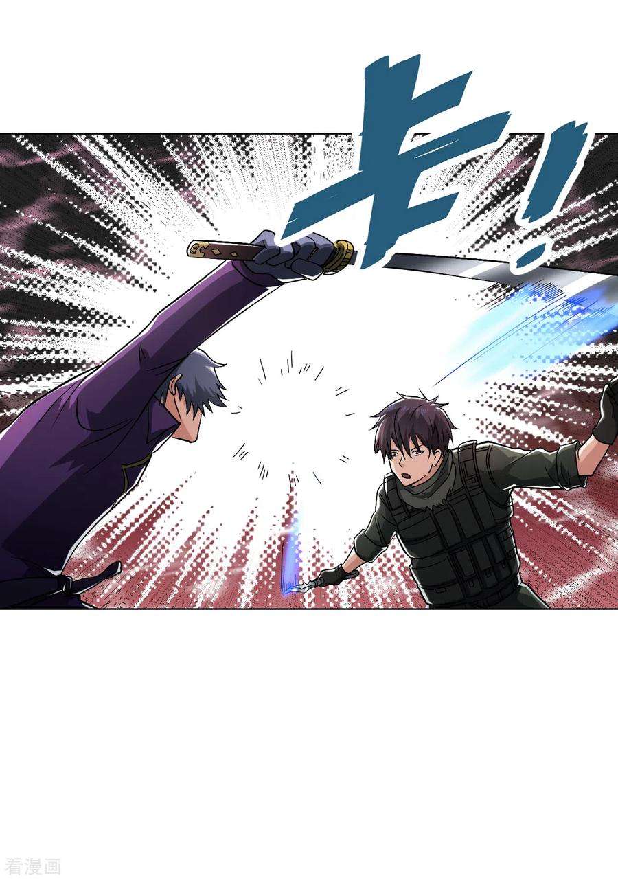 医等狂兵166话 预选死神王