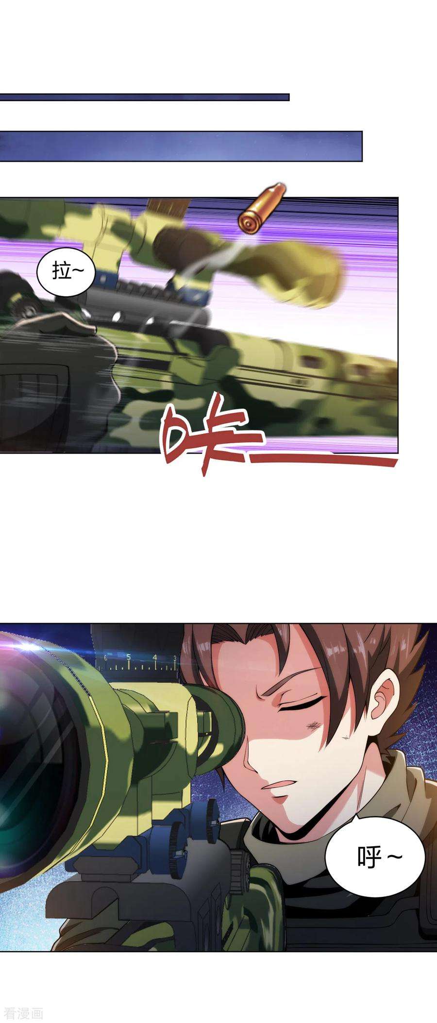 医等狂兵170话 再等等