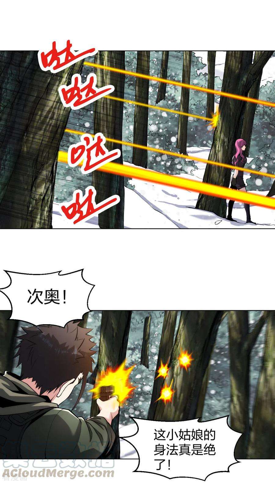 医等狂兵172话 我已经出来了