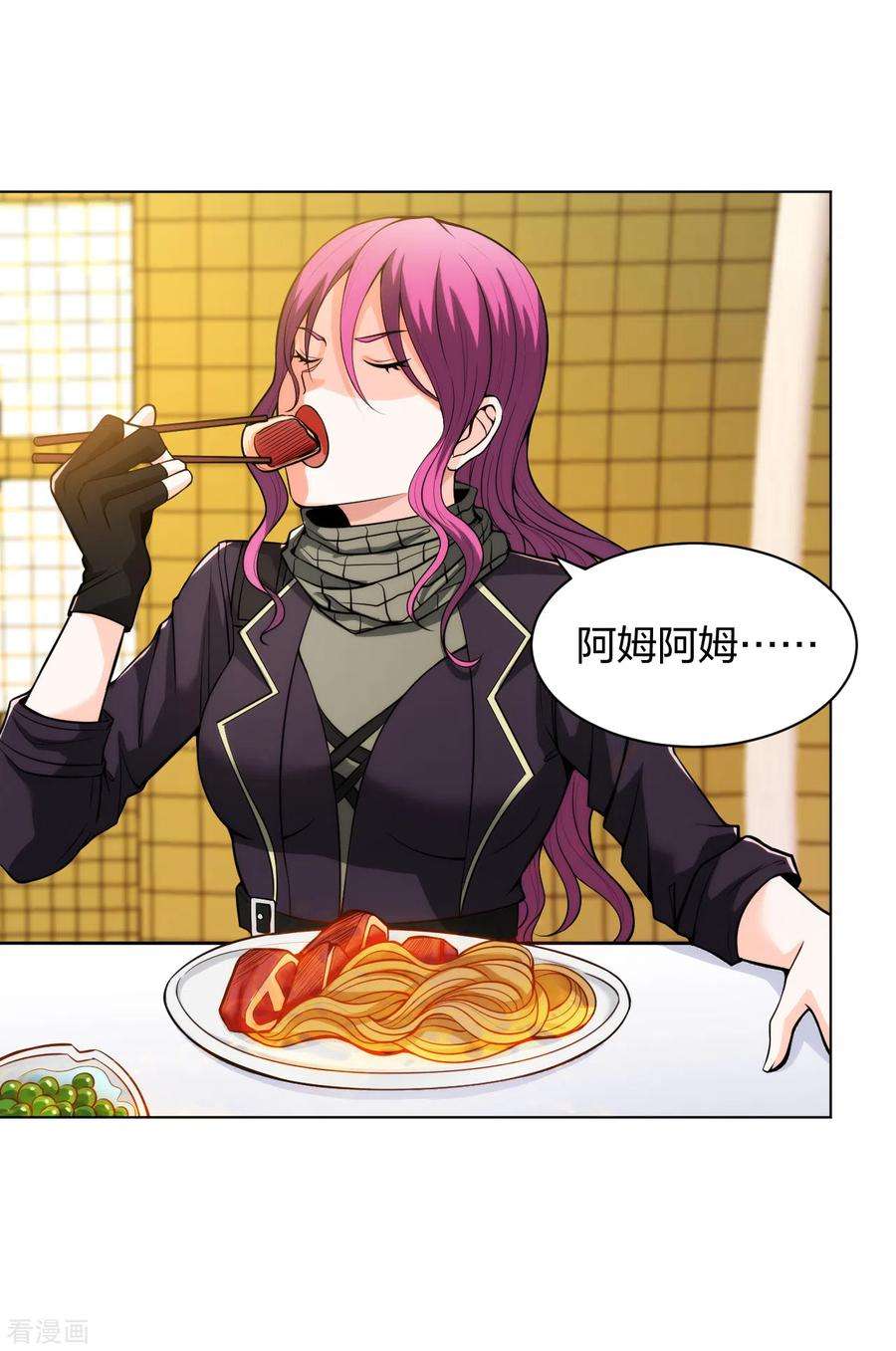 医等狂兵175话 狼堡强敌