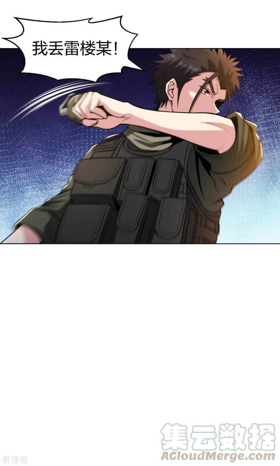 医等狂兵176话 帝释天