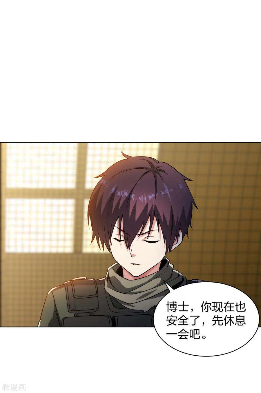 医等狂兵183话 科学奇迹