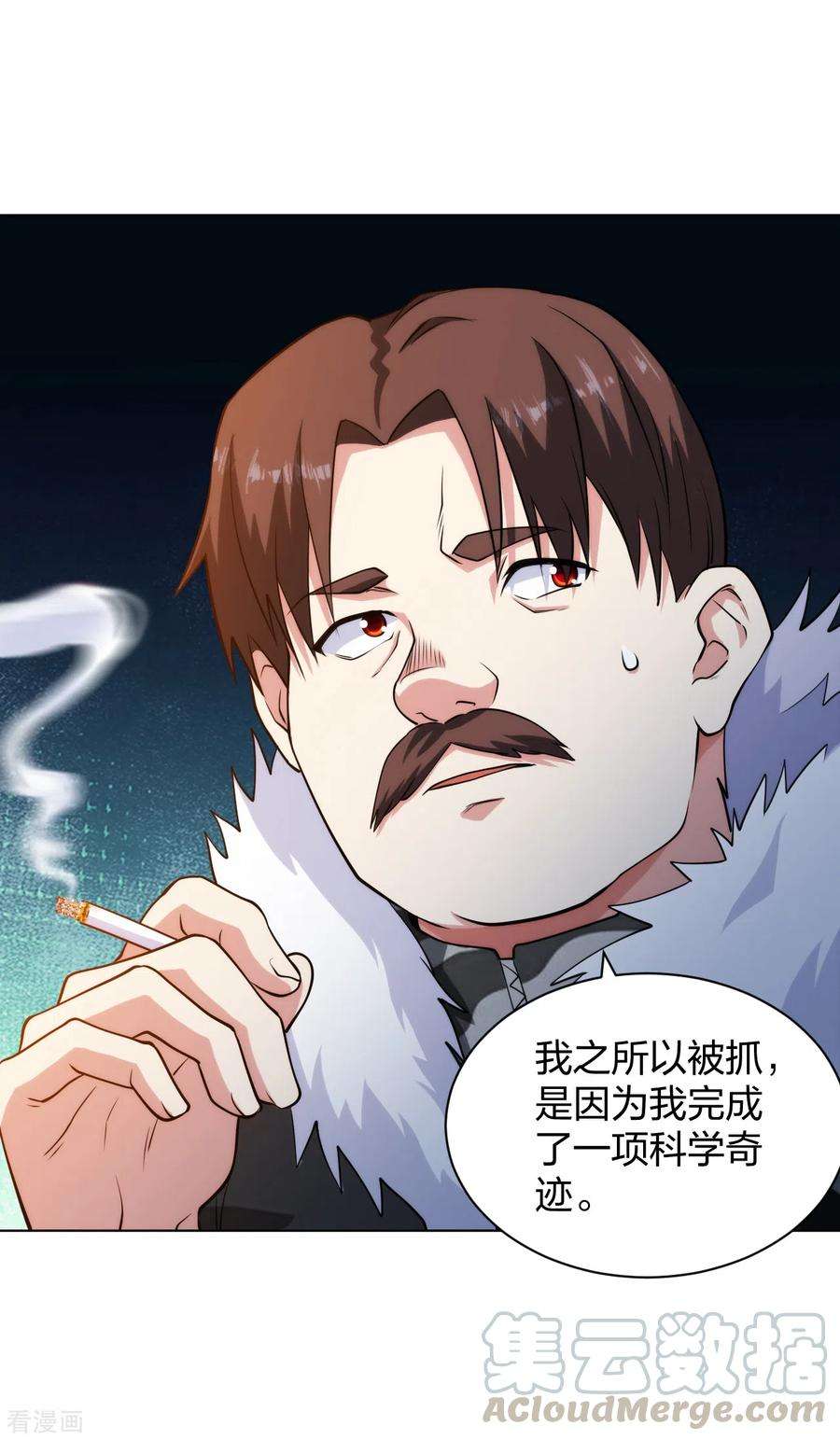 医等狂兵183话 科学奇迹