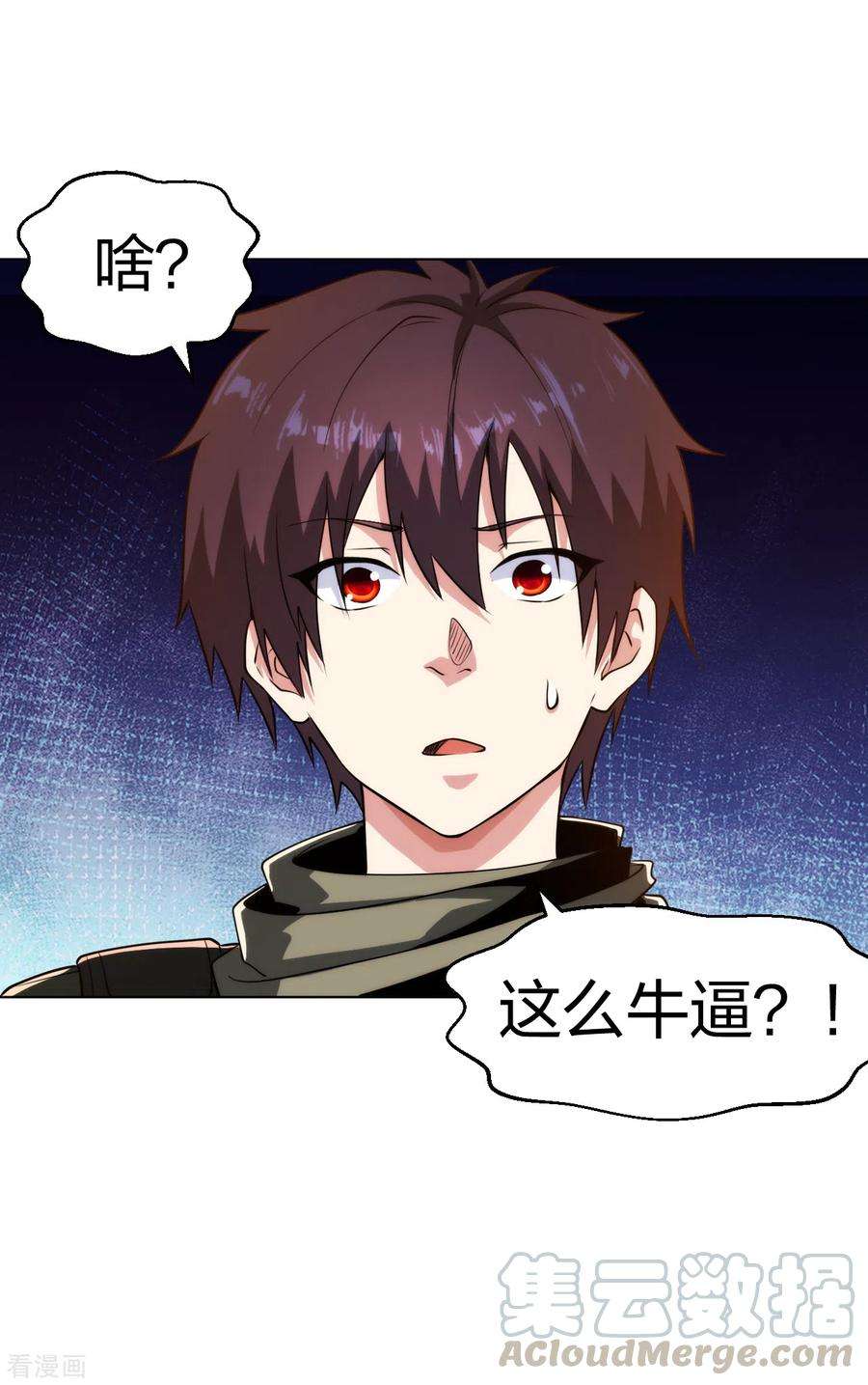 医等狂兵183话 科学奇迹