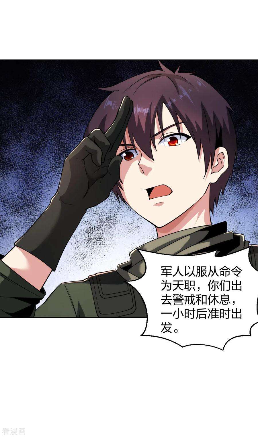 医等狂兵183话 科学奇迹