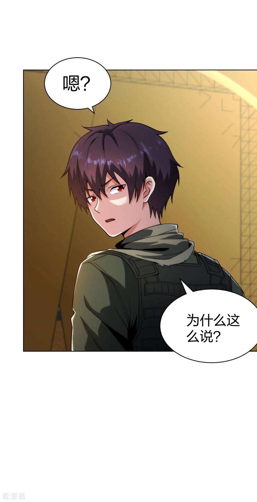 医等狂兵183话 科学奇迹