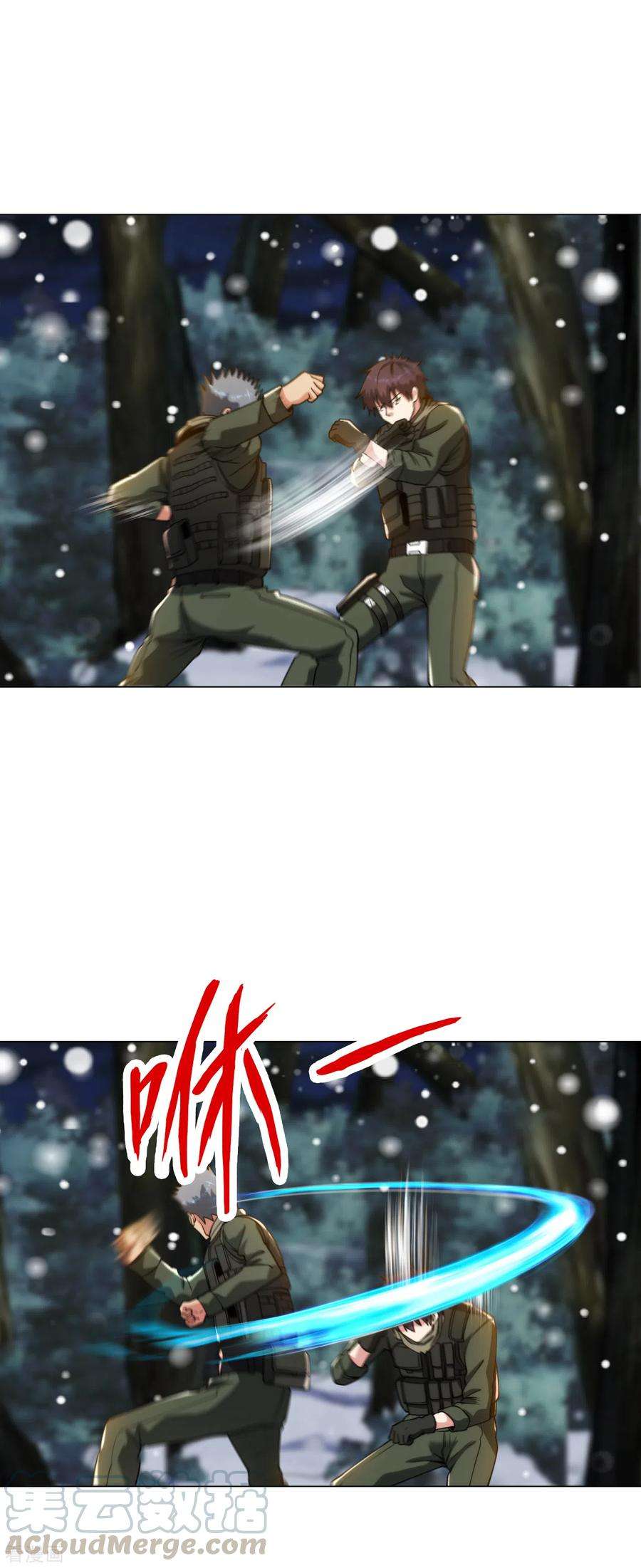 医等狂兵186话 为你准备的