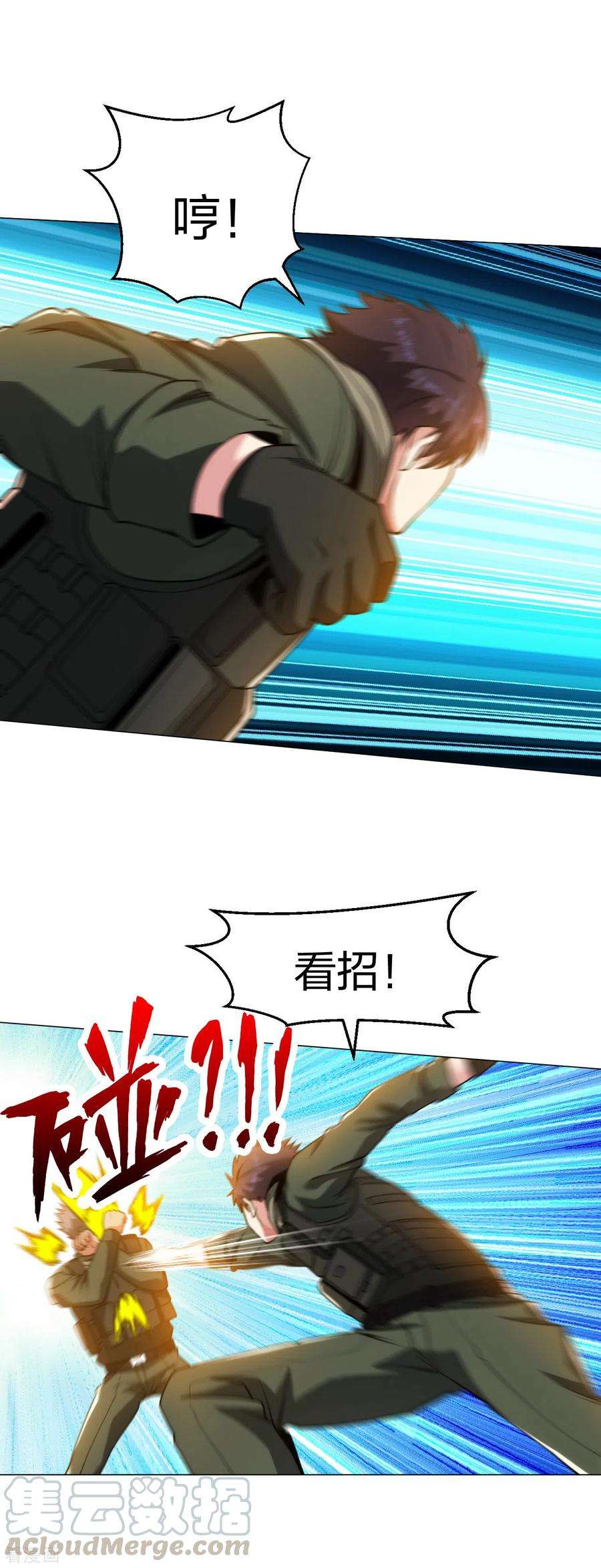 医等狂兵186话 为你准备的