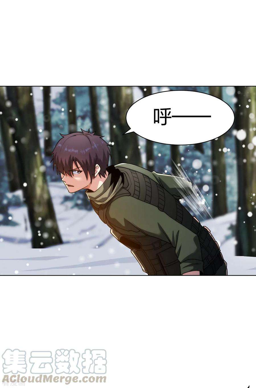 医等狂兵187话 机械手臂