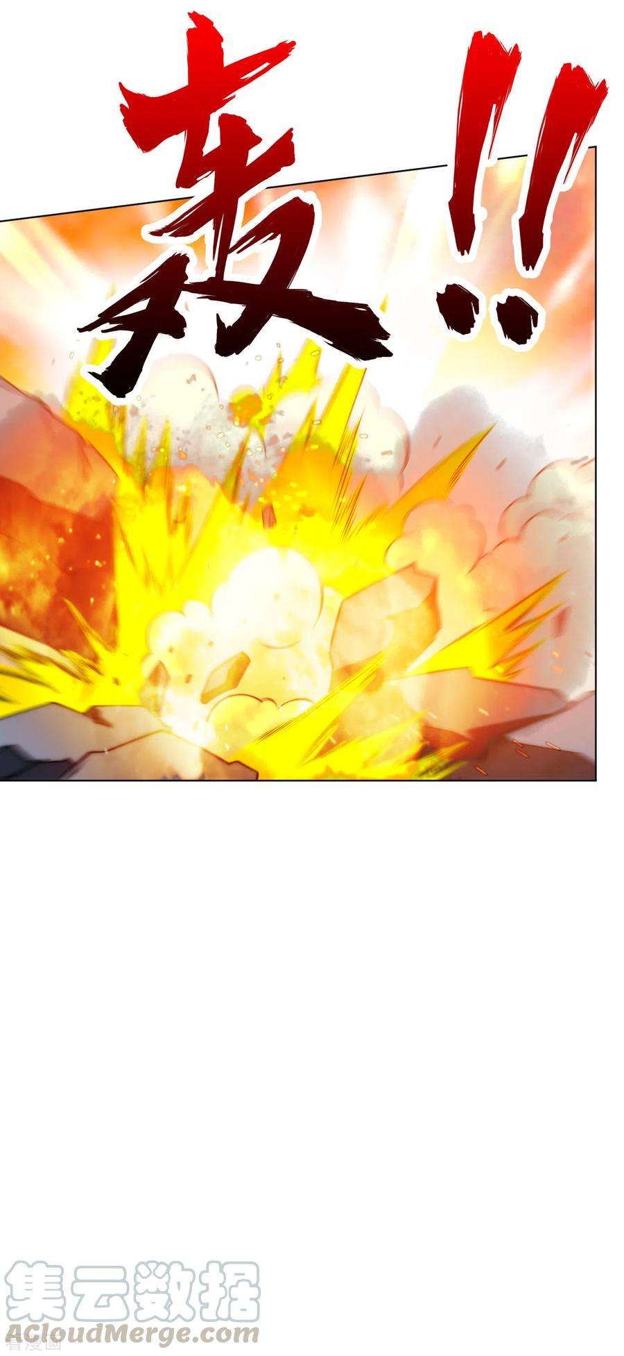 医等狂兵189话 凯旋而归