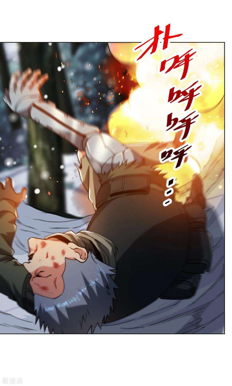 医等狂兵189话 凯旋而归